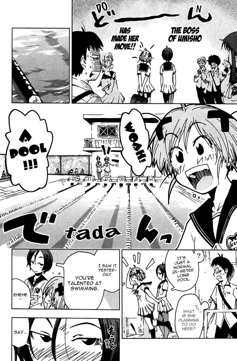Page 5 Chapter 2 Kenkoo Zenrakei Suieibu Umishou