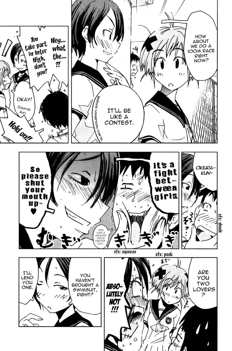 Page 6 Chapter 2 Kenkoo Zenrakei Suieibu Umishou