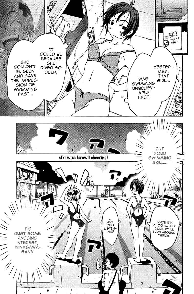 Page 8 Chapter 2 Kenkoo Zenrakei Suieibu Umishou