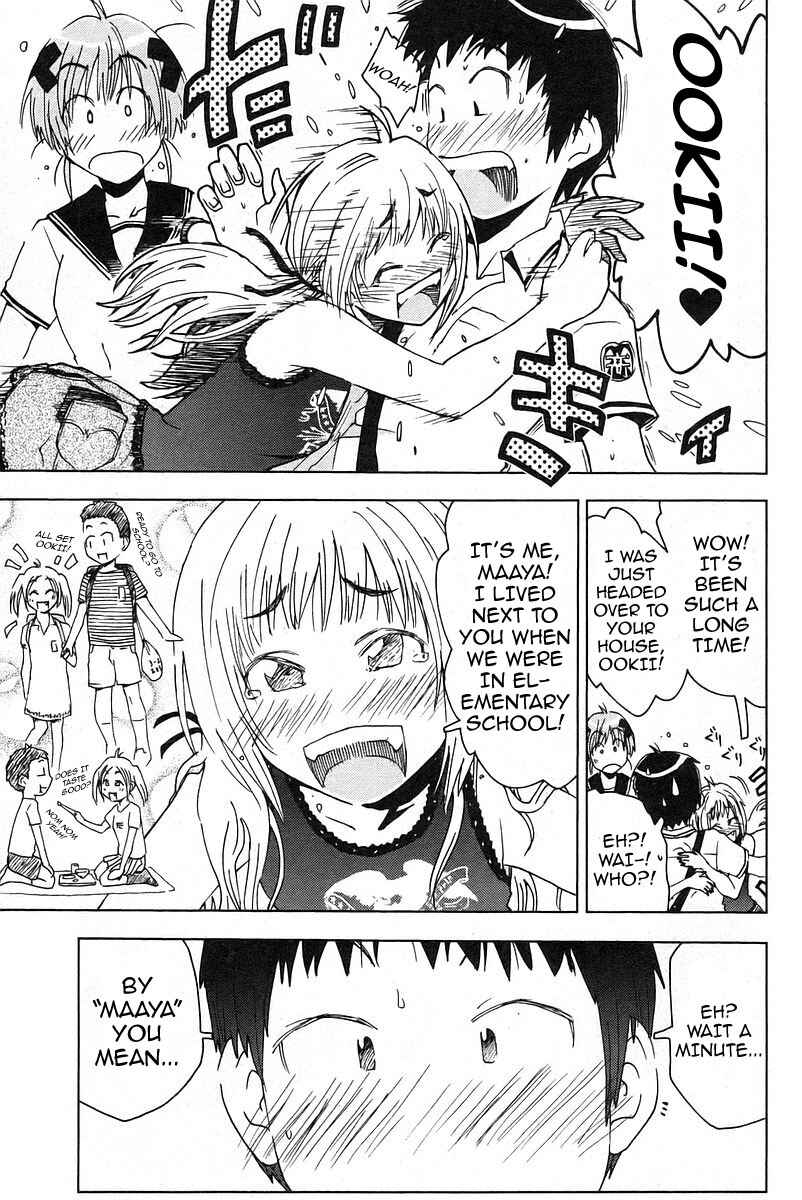 Page 12 Chapter 15 Kenkoo Zenrakei Suieibu Umishou