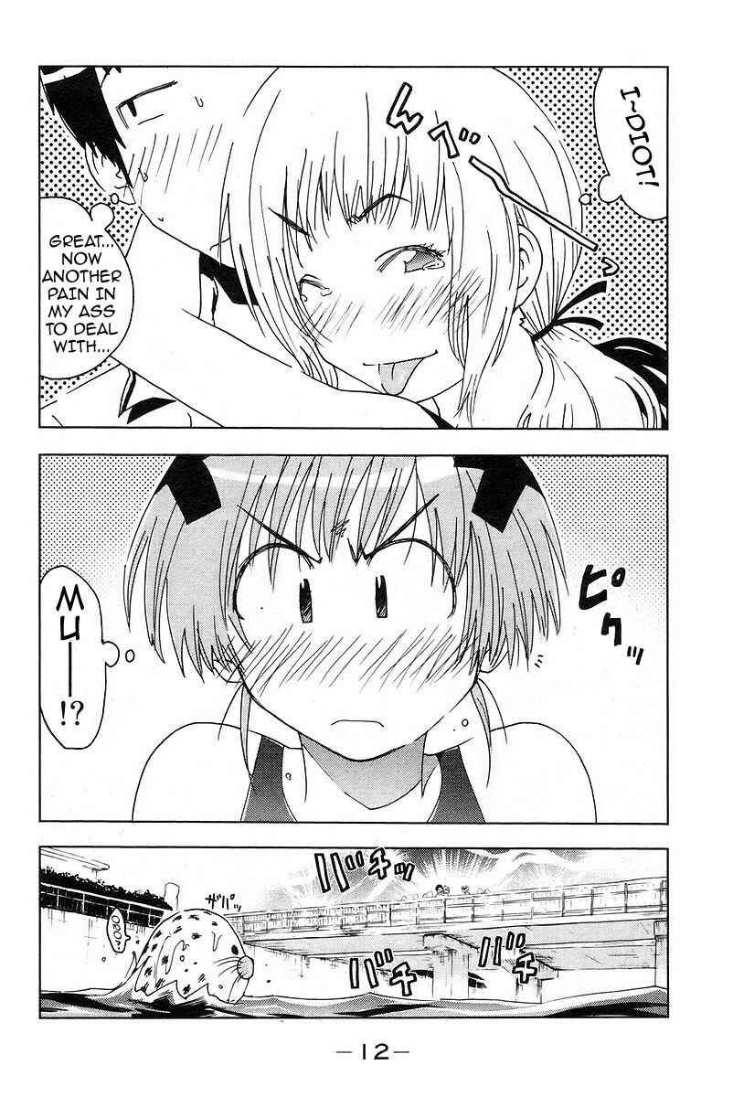 Page 17 Chapter 15 Kenkoo Zenrakei Suieibu Umishou