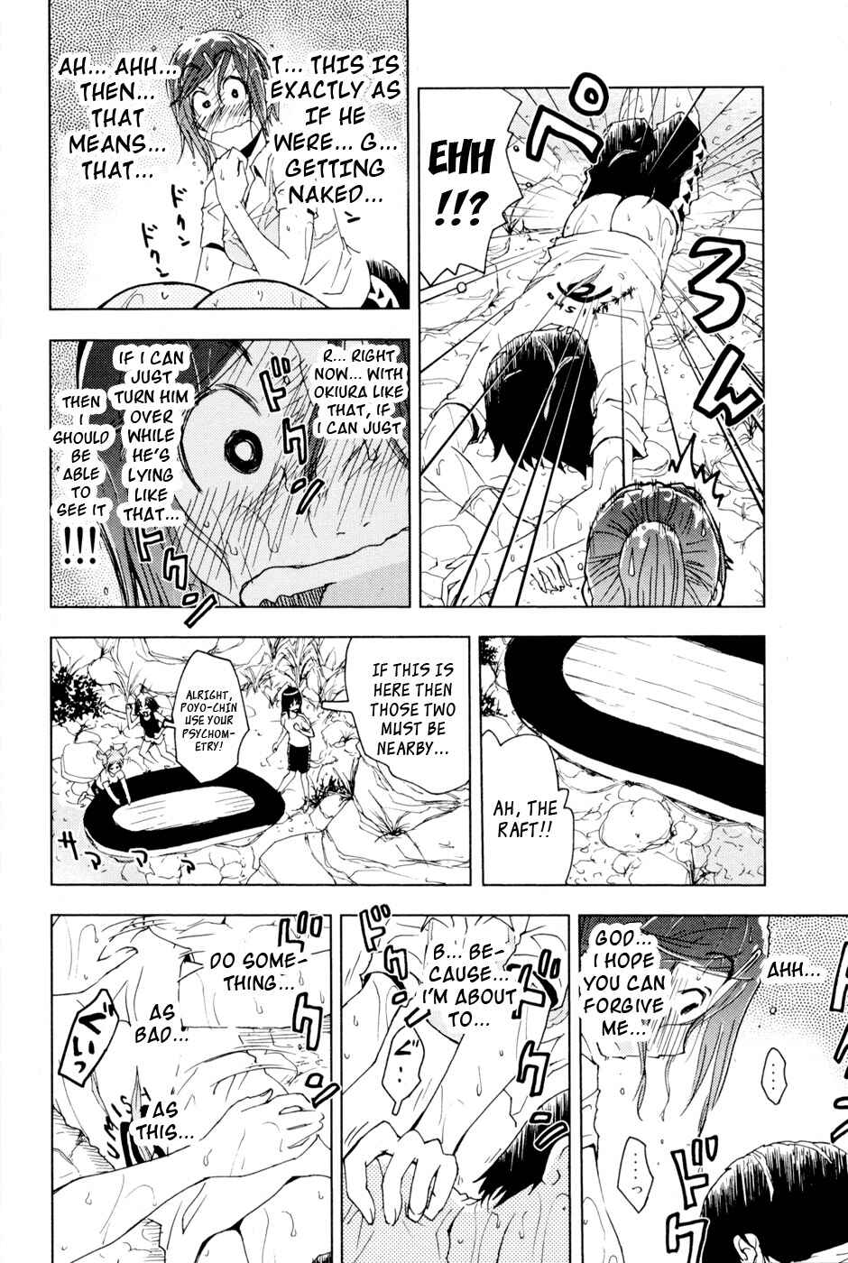Page 8 Chapter 99 Kenkoo Zenrakei Suieibu Umishou