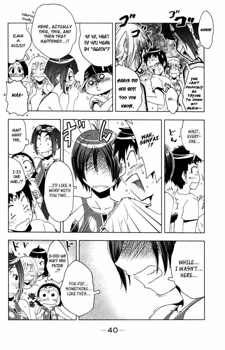 Page 7 Chapter 77 Kenkoo Zenrakei Suieibu Umishou