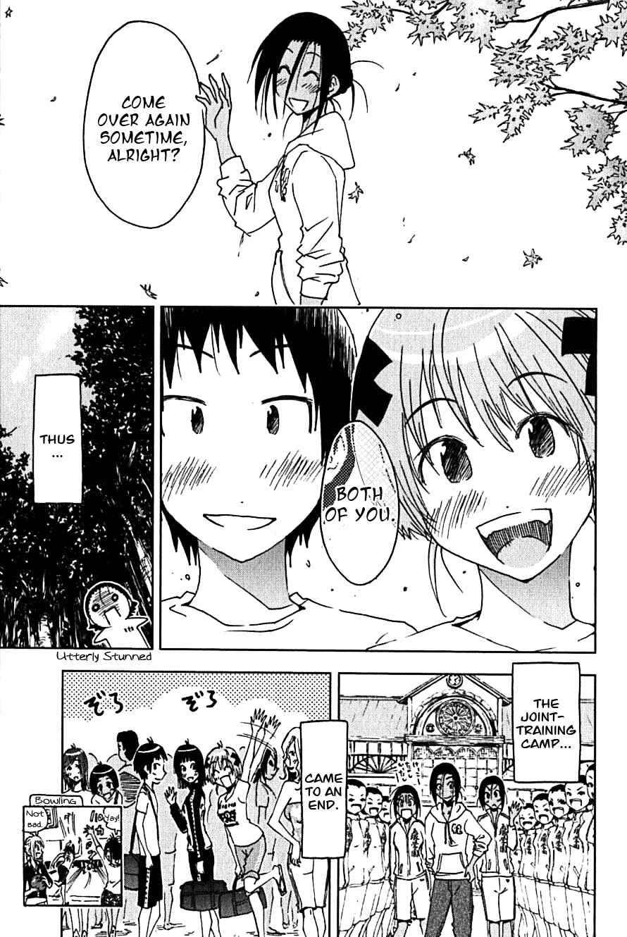 Page 8 Chapter 104 Kenkoo Zenrakei Suieibu Umishou