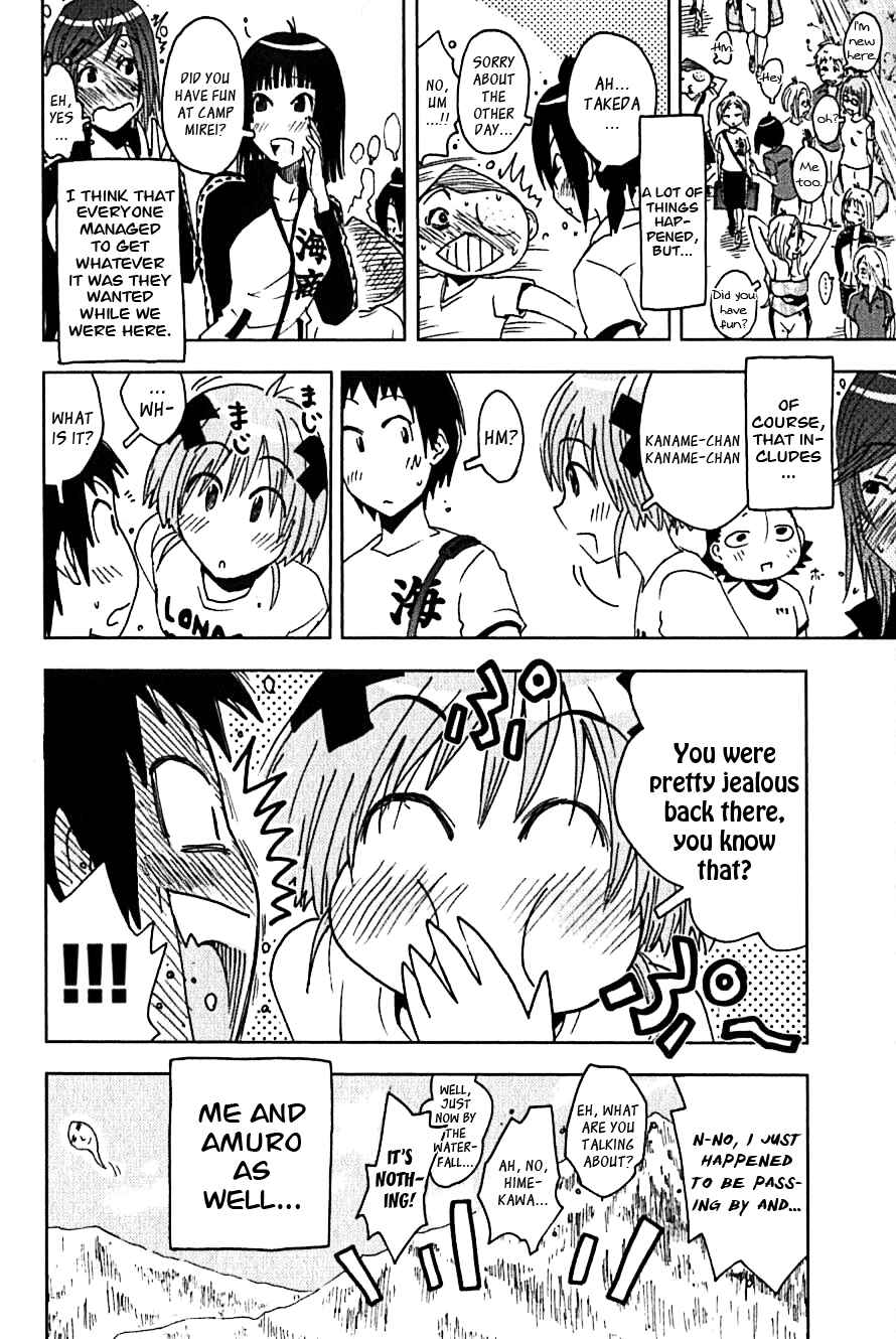 Page 9 Chapter 104 Kenkoo Zenrakei Suieibu Umishou