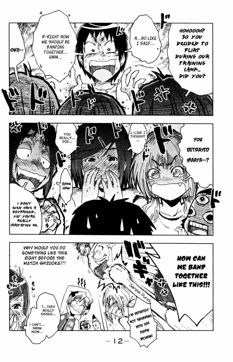 Page 14 Chapter 74 Kenkoo Zenrakei Suieibu Umishou