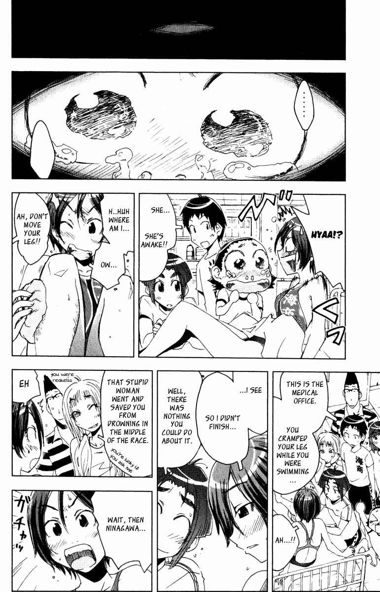 Page 6 Chapter 74 Kenkoo Zenrakei Suieibu Umishou