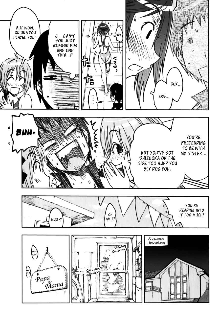 Page 3 Chapter 112 Kenkoo Zenrakei Suieibu Umishou