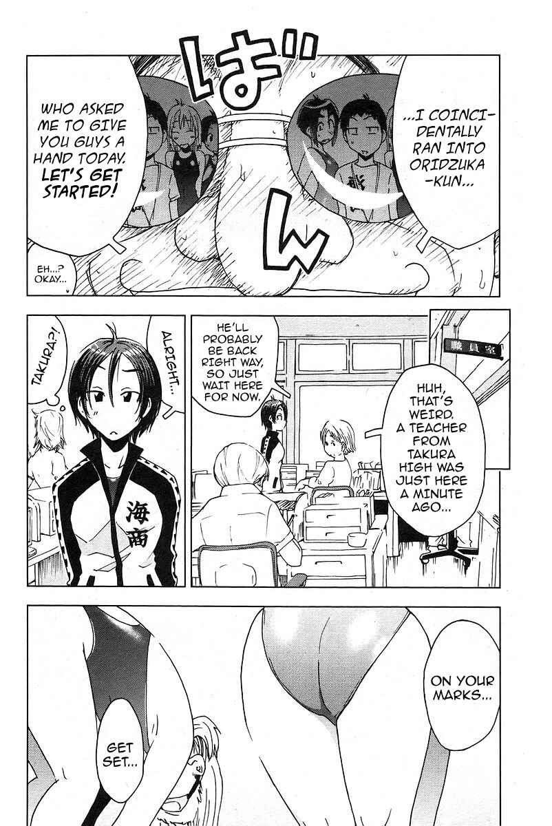 Page 4 Chapter 21 Kenkoo Zenrakei Suieibu Umishou