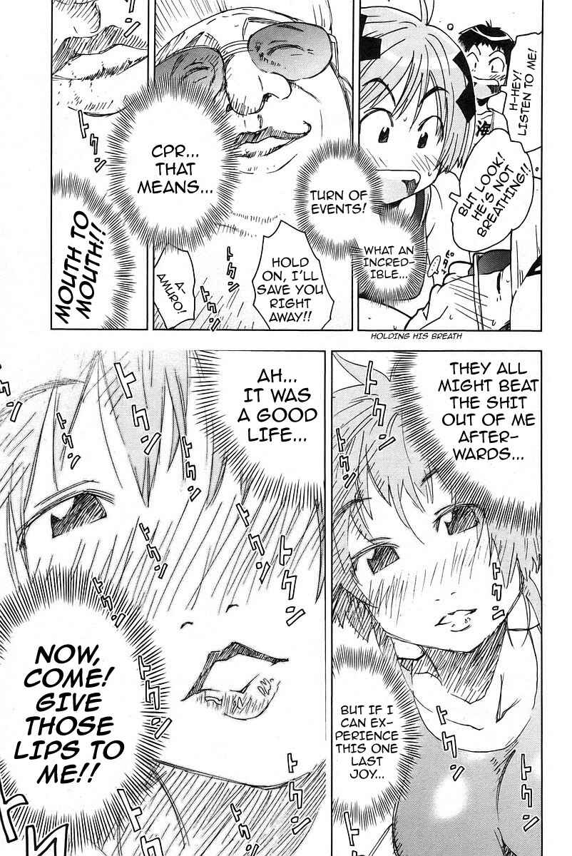 Page 9 Chapter 21 Kenkoo Zenrakei Suieibu Umishou