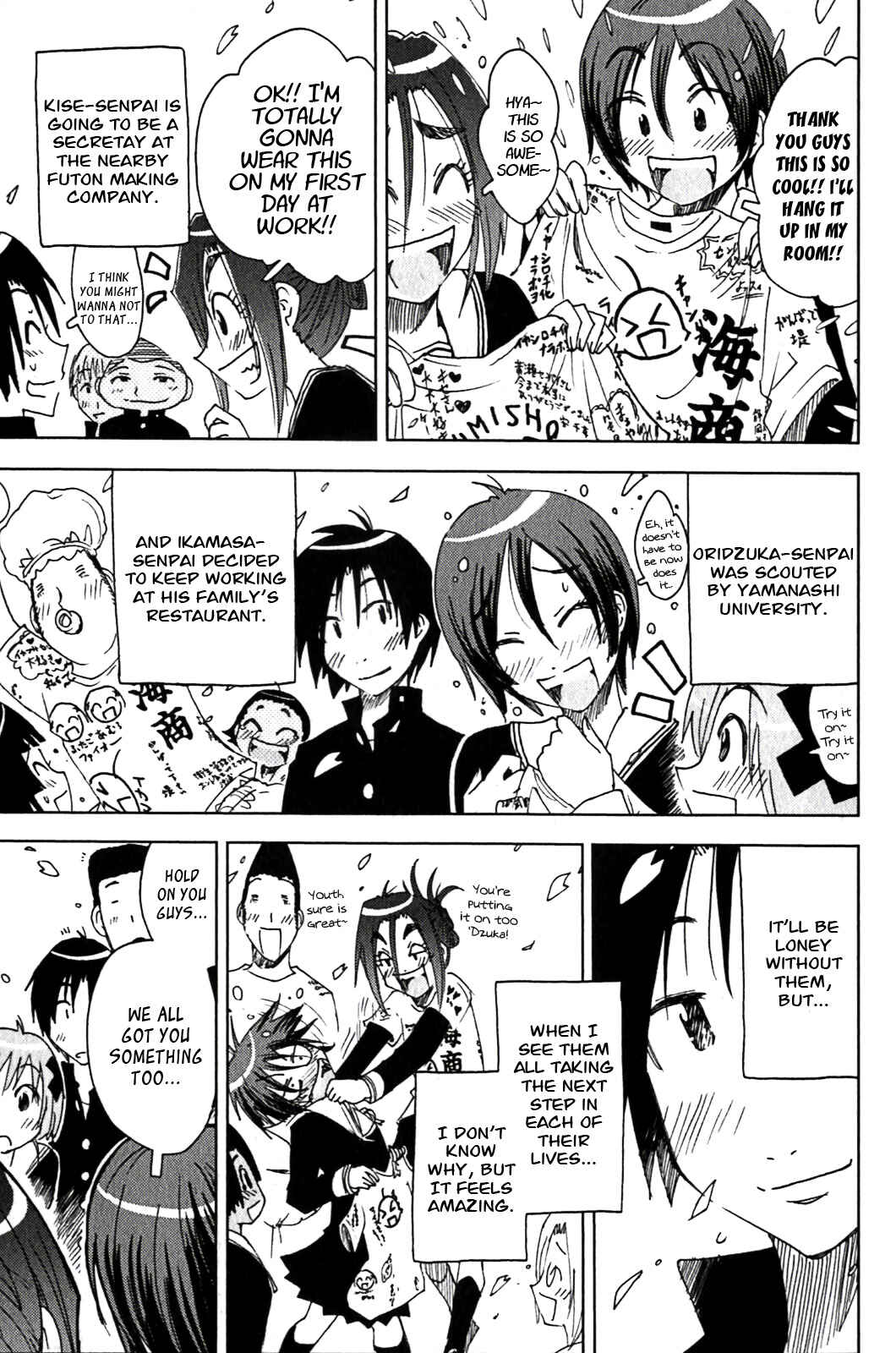 Page 7 Chapter 120 Kenkoo Zenrakei Suieibu Umishou
