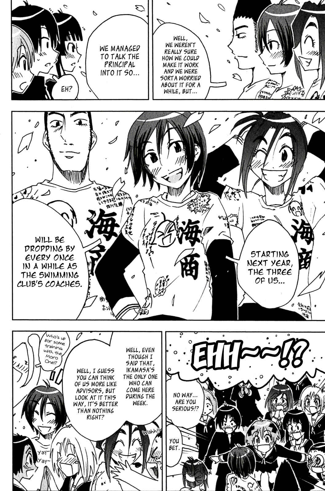 Page 8 Chapter 120 Kenkoo Zenrakei Suieibu Umishou