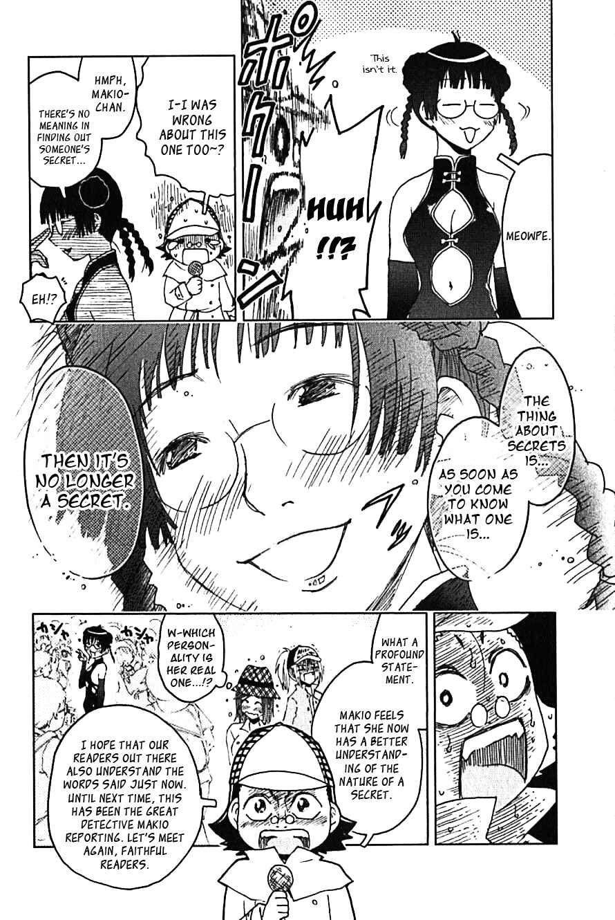 Page 10 Chapter 105 Kenkoo Zenrakei Suieibu Umishou