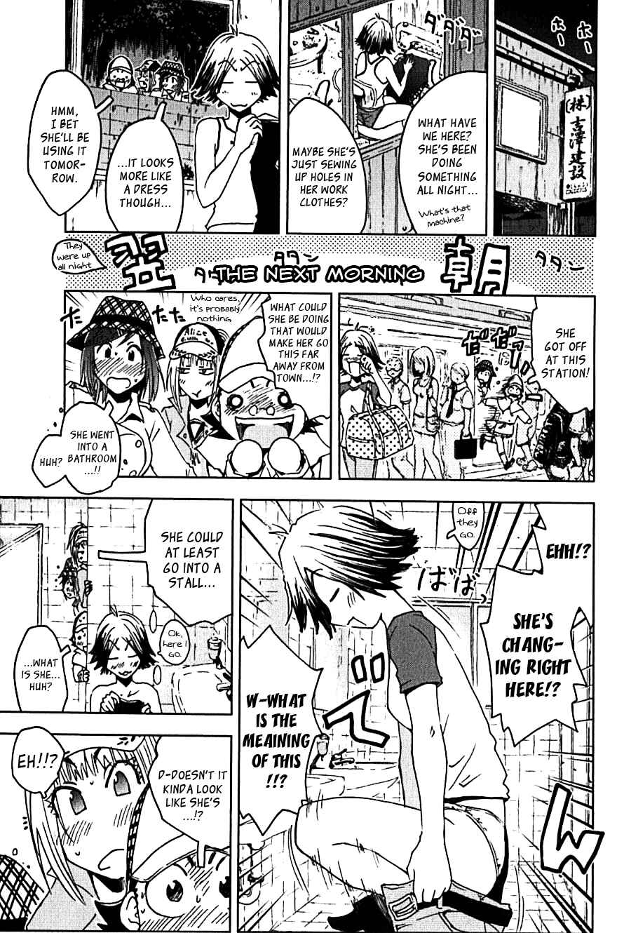 Page 5 Chapter 105 Kenkoo Zenrakei Suieibu Umishou