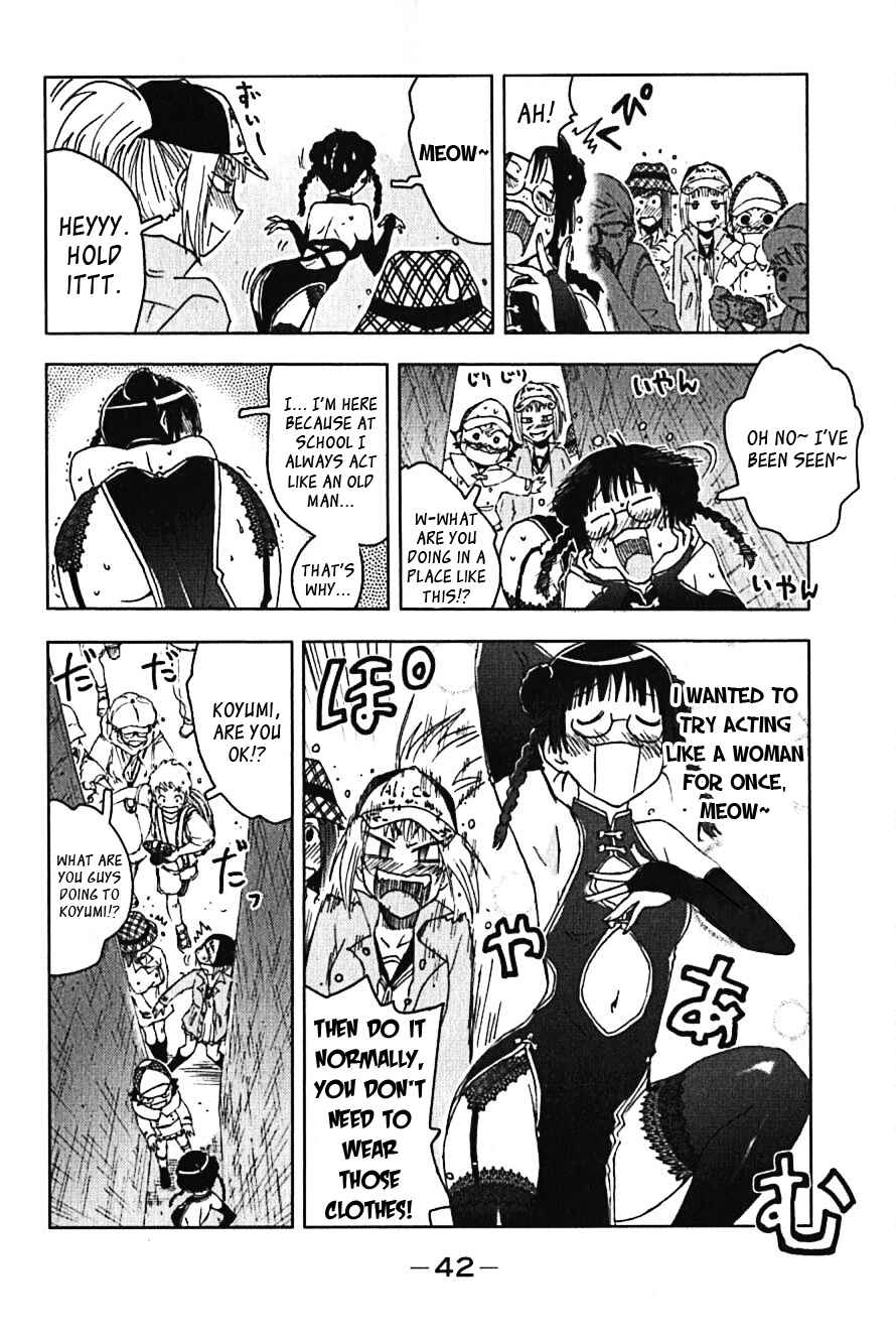 Page 8 Chapter 105 Kenkoo Zenrakei Suieibu Umishou