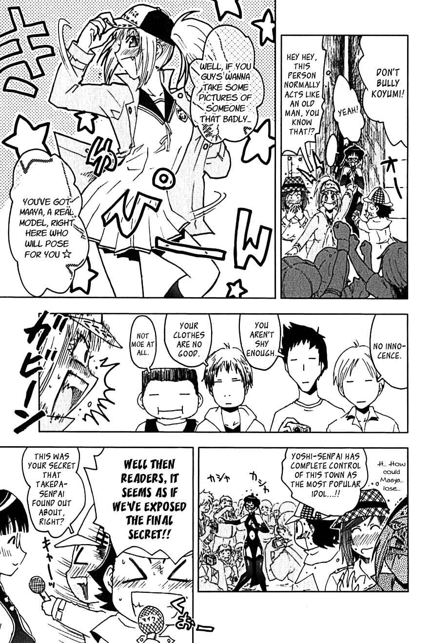 Page 9 Chapter 105 Kenkoo Zenrakei Suieibu Umishou
