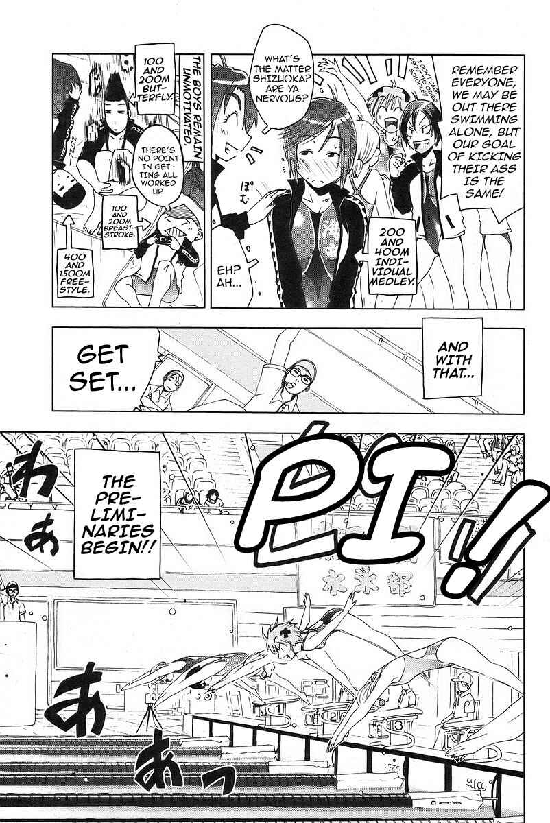 Page 3 Chapter 29 Kenkoo Zenrakei Suieibu Umishou