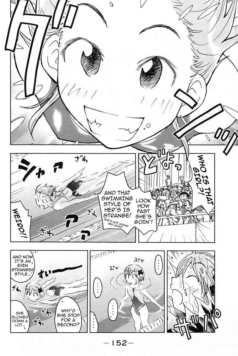 Page 4 Chapter 29 Kenkoo Zenrakei Suieibu Umishou