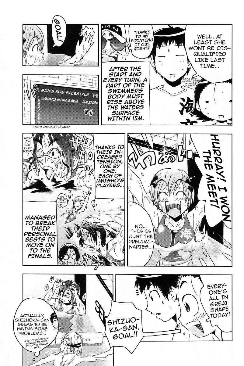 Page 5 Chapter 29 Kenkoo Zenrakei Suieibu Umishou