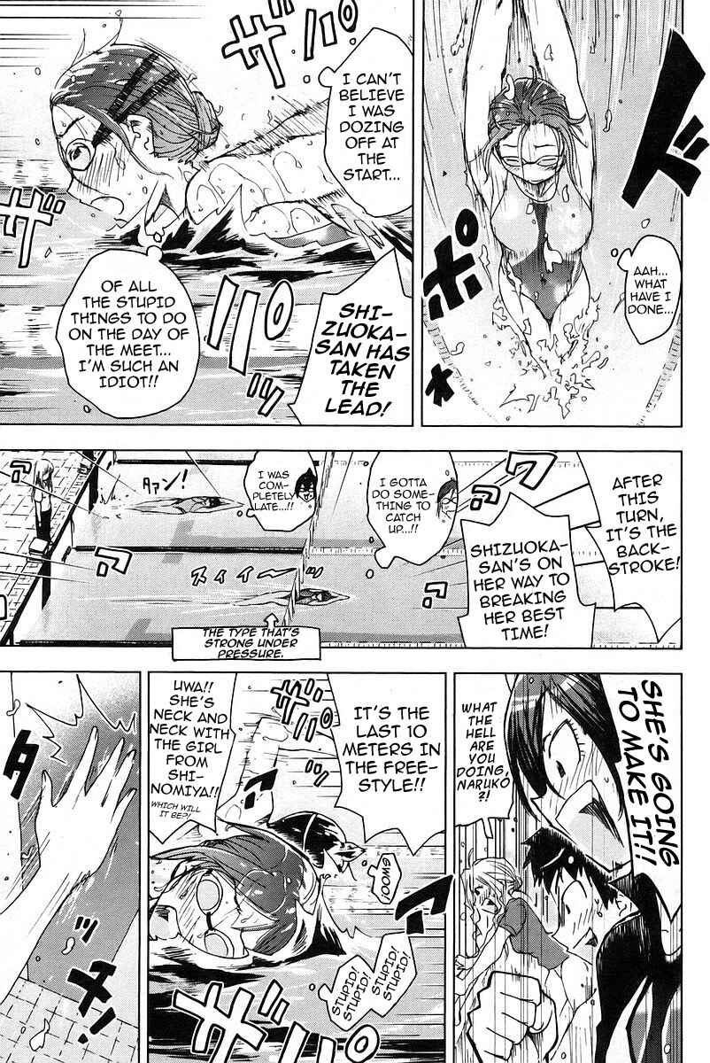 Page 9 Chapter 29 Kenkoo Zenrakei Suieibu Umishou