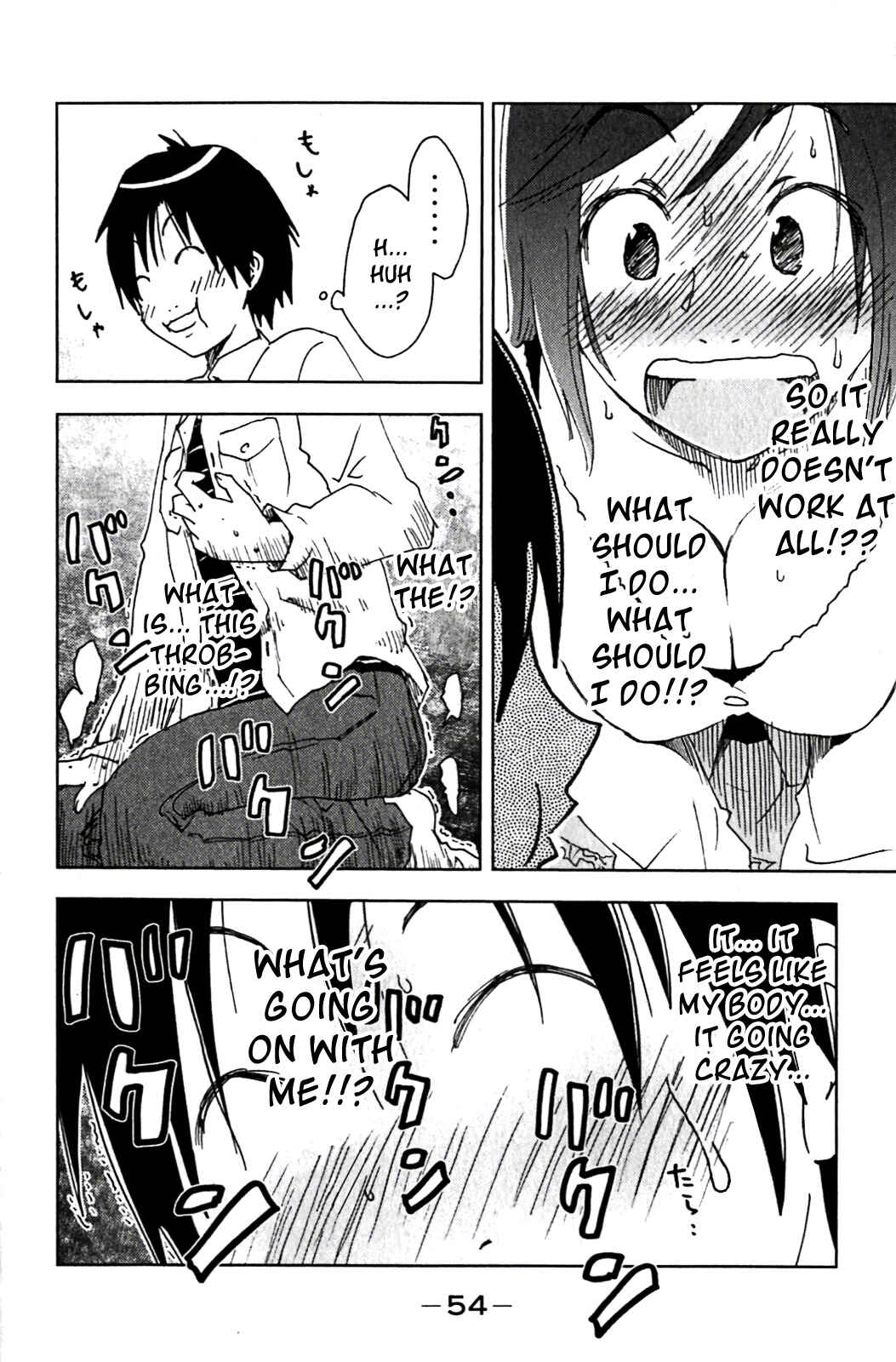 Page 10 Chapter 121 Kenkoo Zenrakei Suieibu Umishou