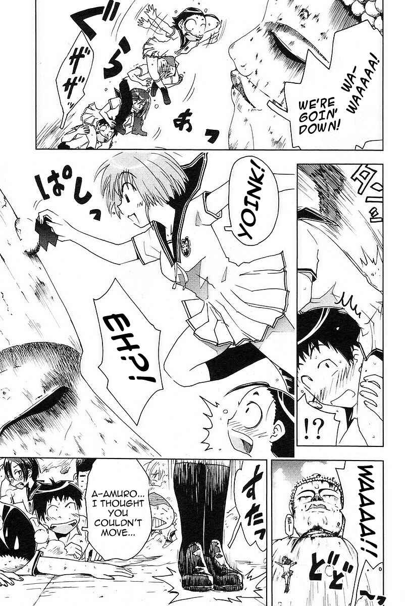 Page 9 Chapter 25 Kenkoo Zenrakei Suieibu Umishou