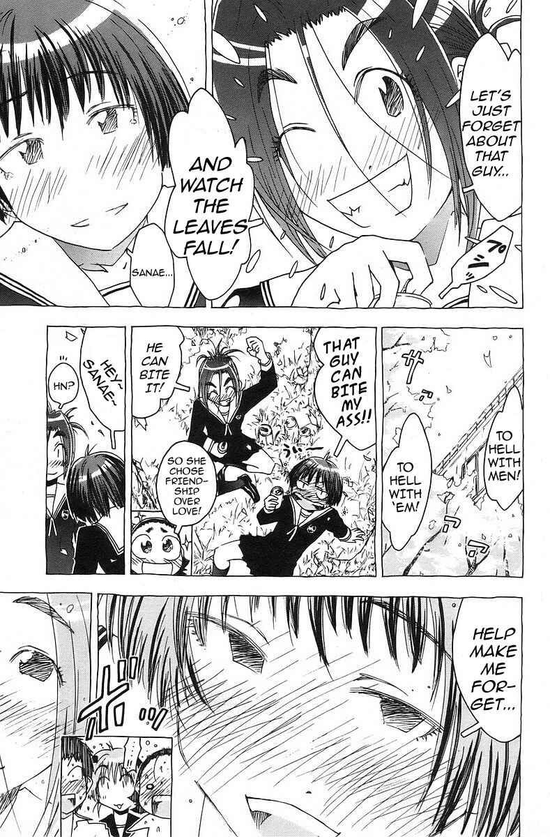 Page 5 Chapter 35 Kenkoo Zenrakei Suieibu Umishou