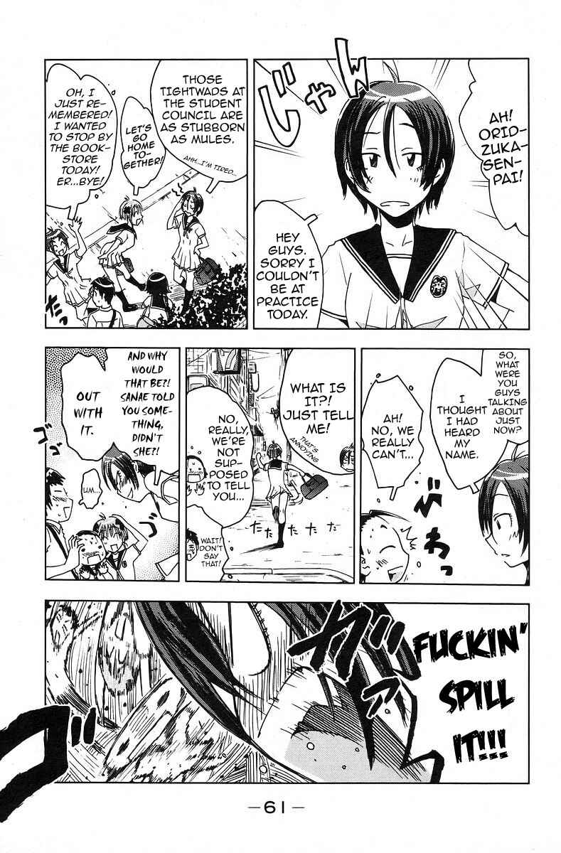 Page 7 Chapter 35 Kenkoo Zenrakei Suieibu Umishou
