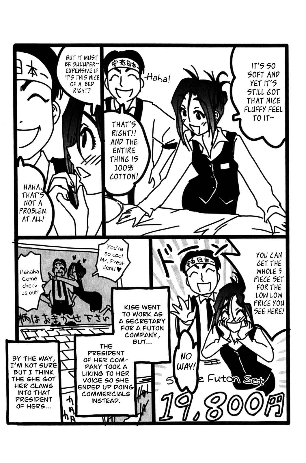 Page 3 Chapter 130 Kenkoo Zenrakei Suieibu Umishou