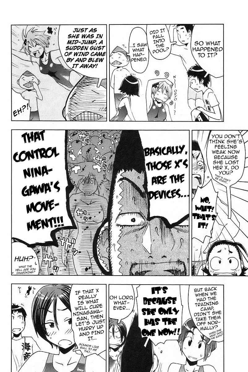 Page 4 Chapter 24 Kenkoo Zenrakei Suieibu Umishou