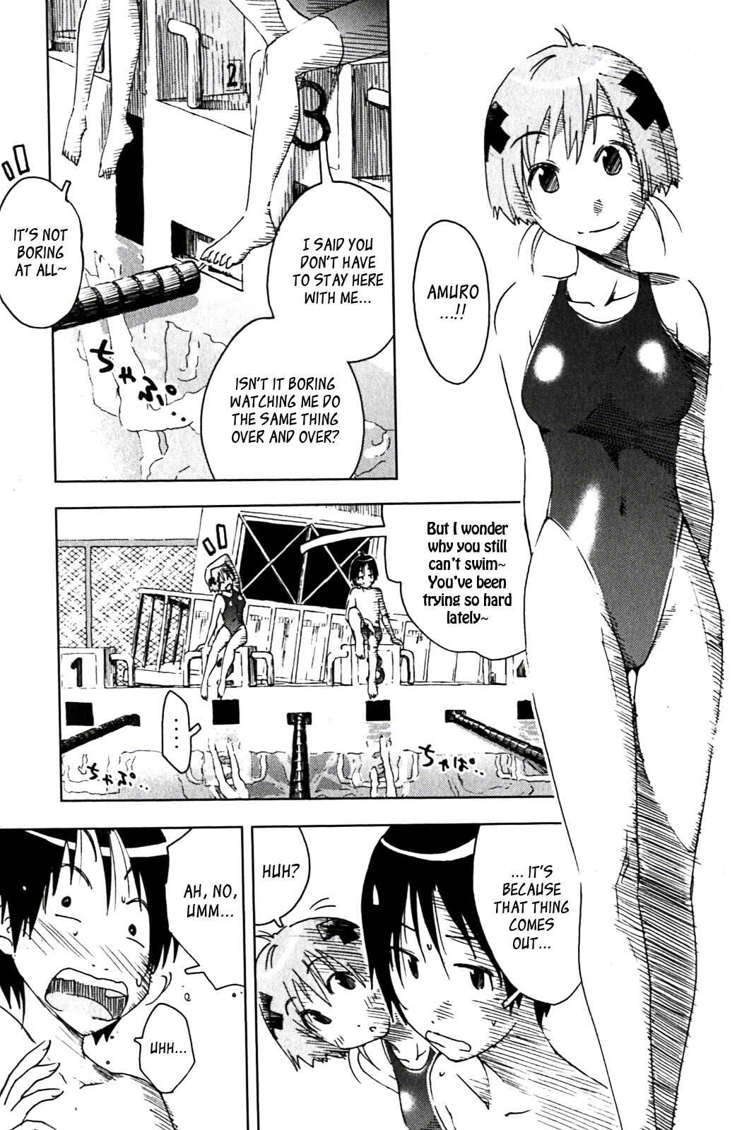 Page 5 Chapter 124 Kenkoo Zenrakei Suieibu Umishou