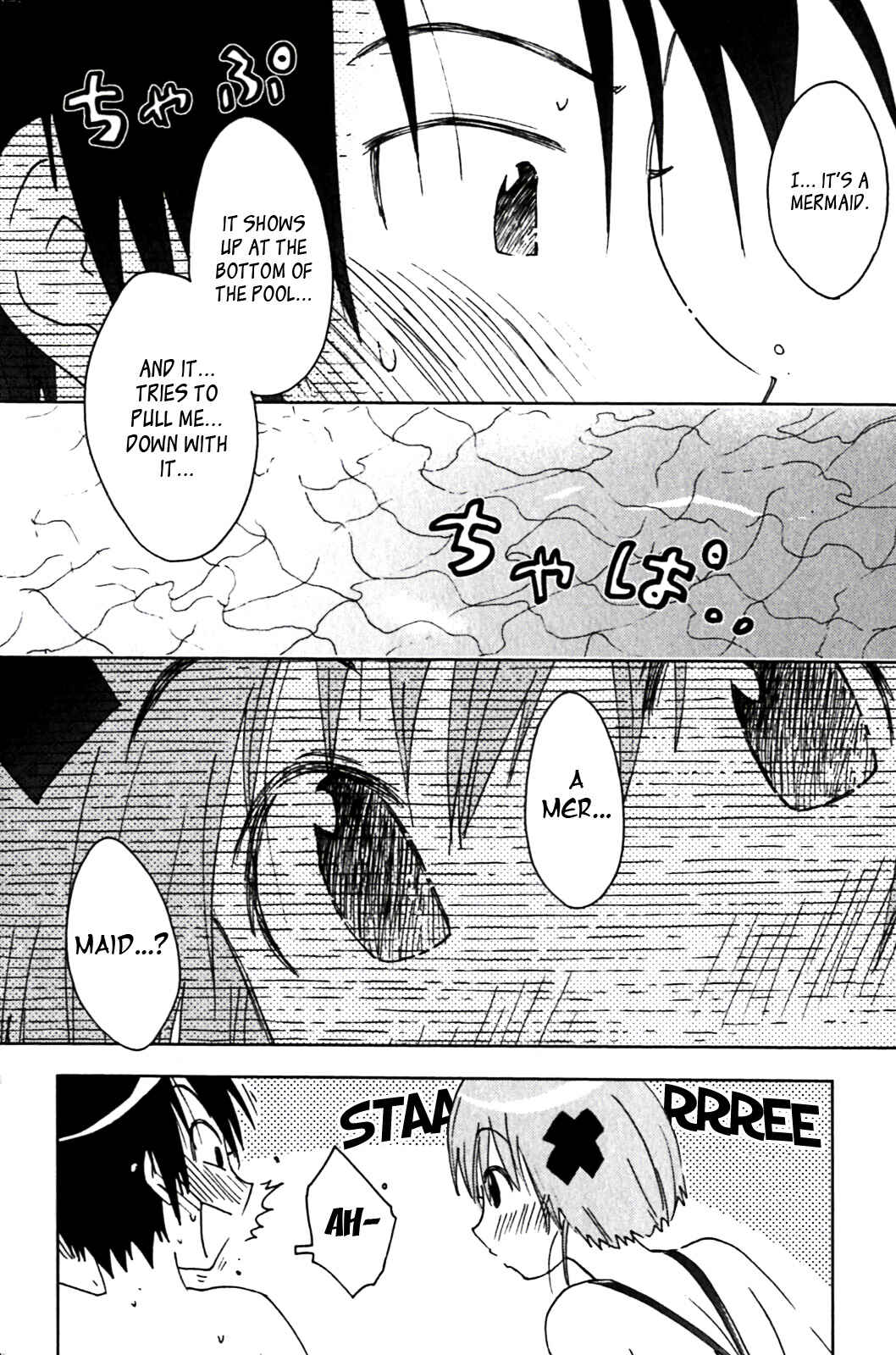 Page 6 Chapter 124 Kenkoo Zenrakei Suieibu Umishou
