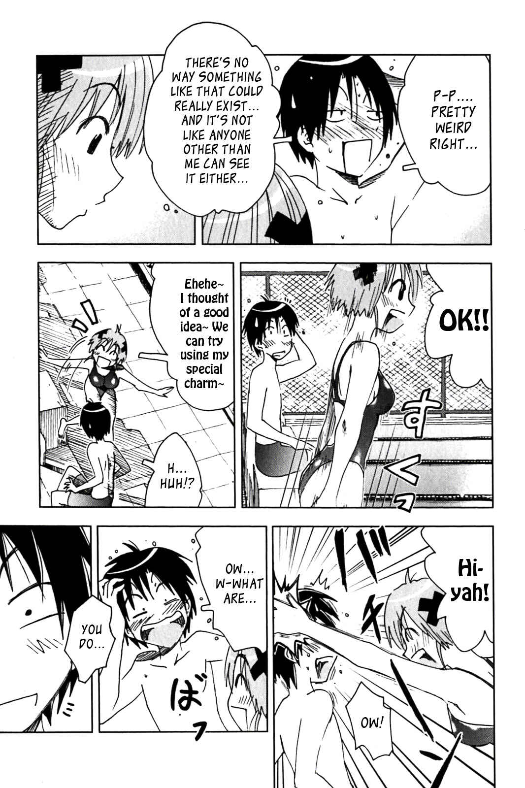 Page 7 Chapter 124 Kenkoo Zenrakei Suieibu Umishou