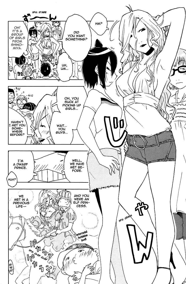 Page 4 Chapter 42 Kenkoo Zenrakei Suieibu Umishou