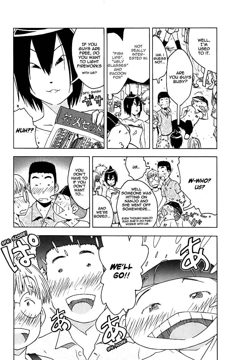 Page 6 Chapter 42 Kenkoo Zenrakei Suieibu Umishou