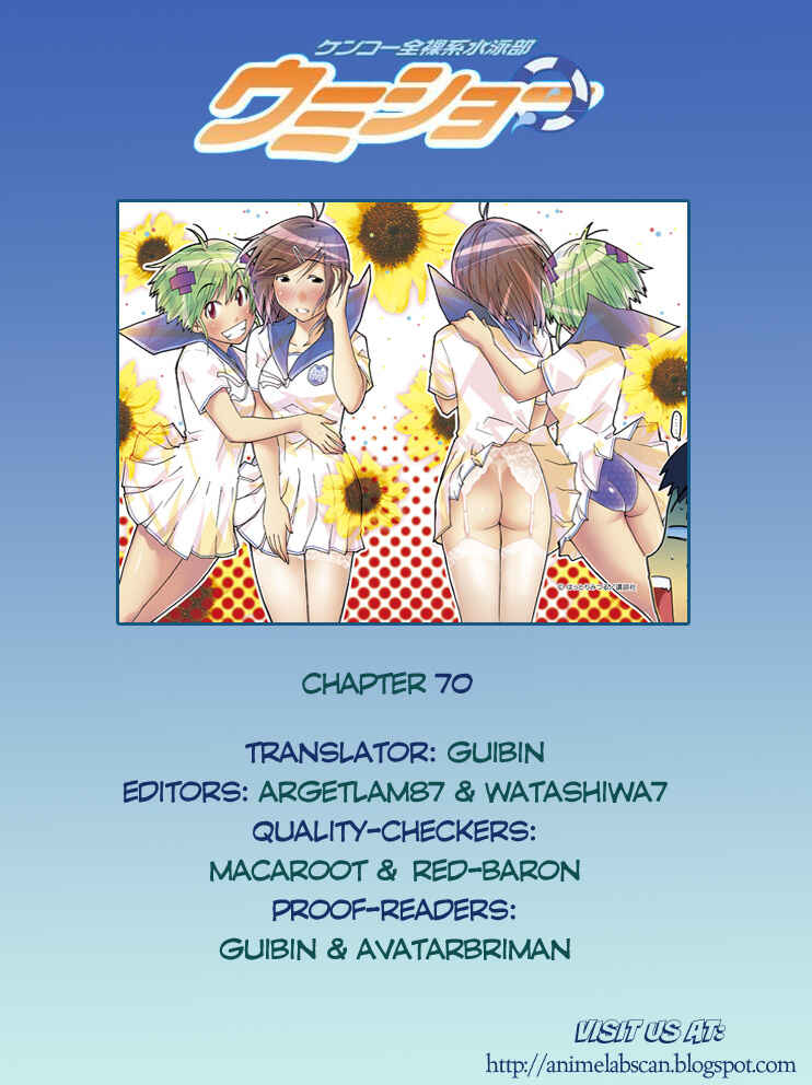 Page 11 Chapter 70 Kenkoo Zenrakei Suieibu Umishou