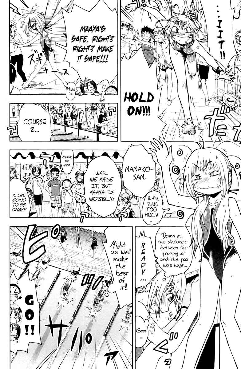 Page 6 Chapter 70 Kenkoo Zenrakei Suieibu Umishou