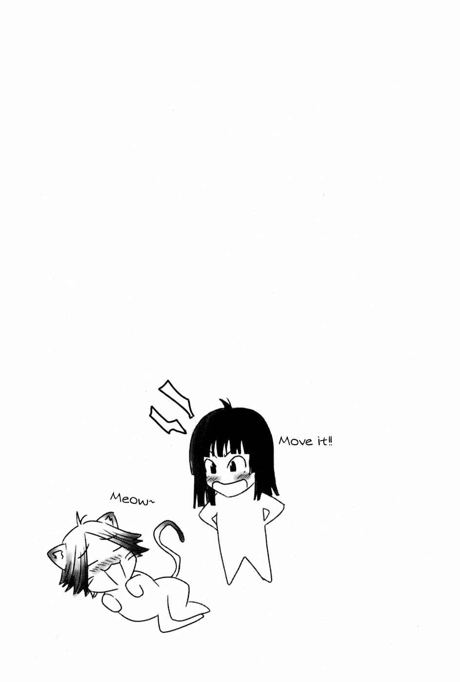 Page 11 Chapter 97 Kenkoo Zenrakei Suieibu Umishou