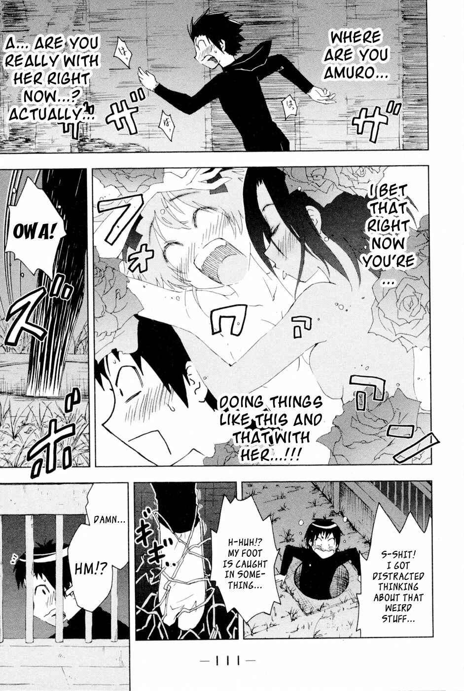 Page 5 Chapter 97 Kenkoo Zenrakei Suieibu Umishou
