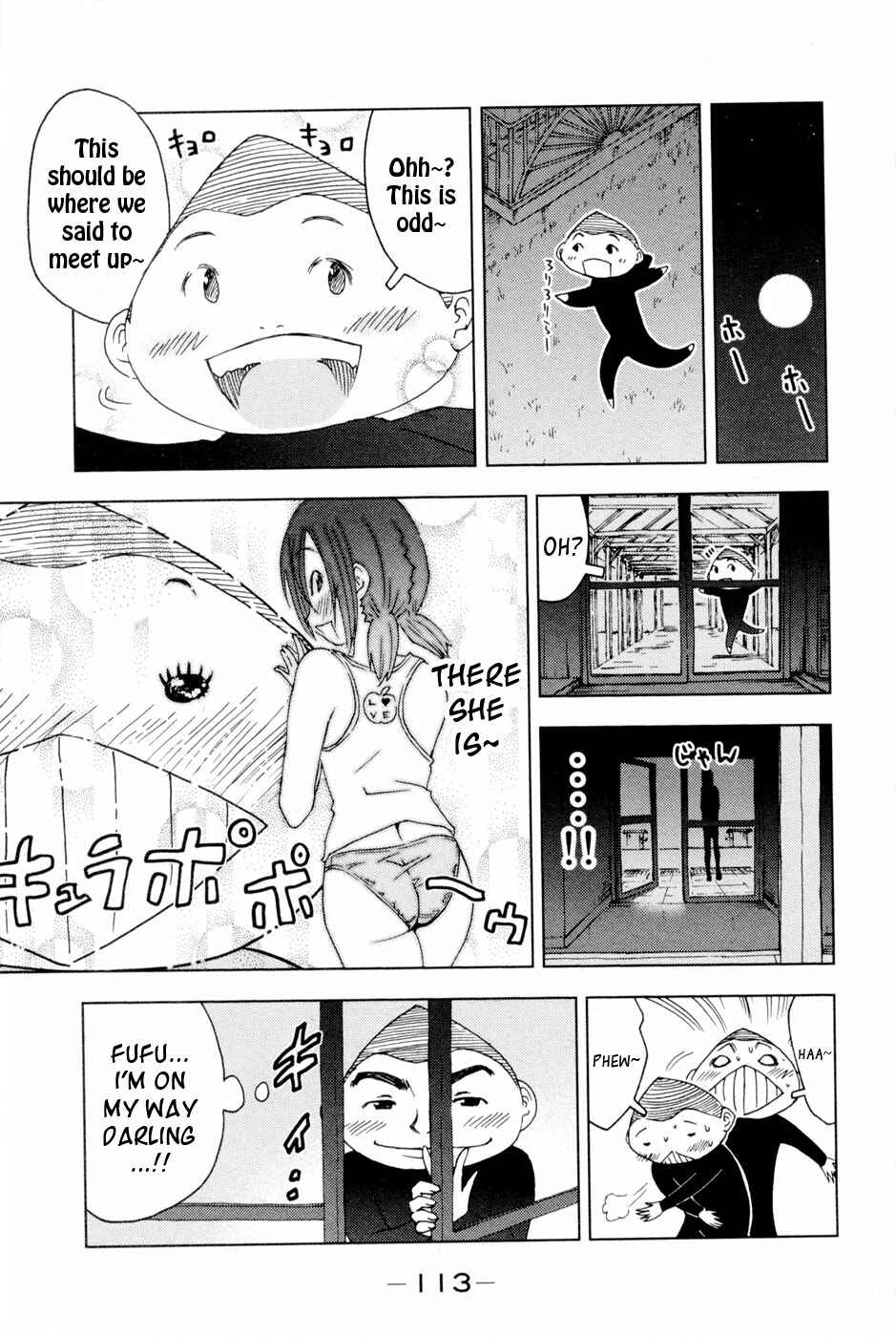 Page 7 Chapter 97 Kenkoo Zenrakei Suieibu Umishou