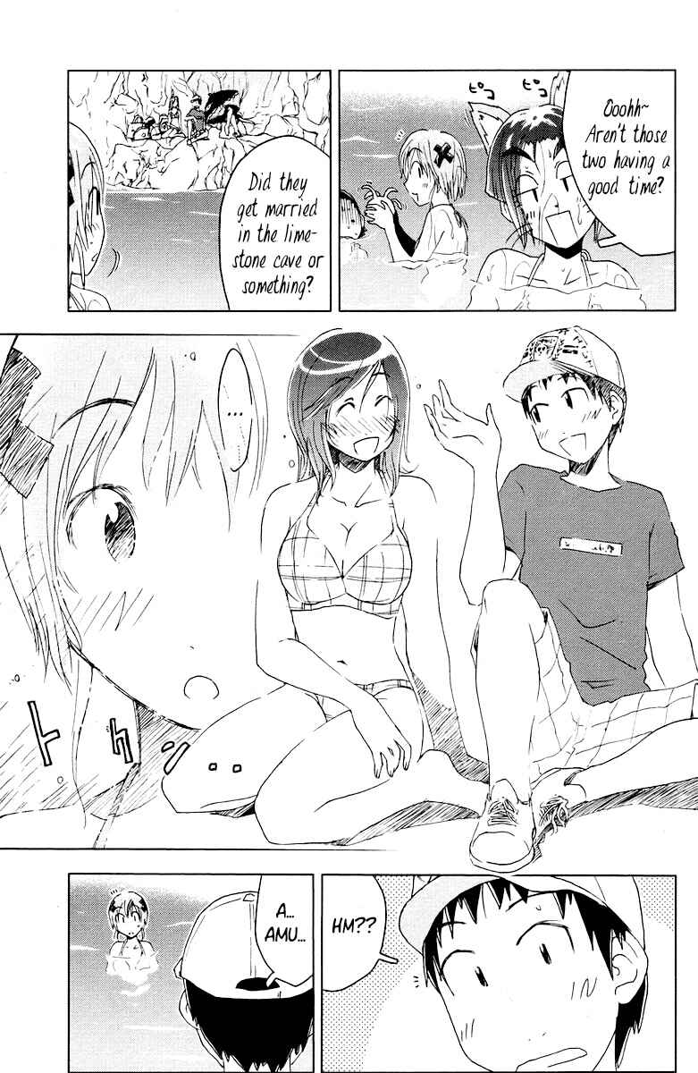 Page 3 Chapter 62 Kenkoo Zenrakei Suieibu Umishou