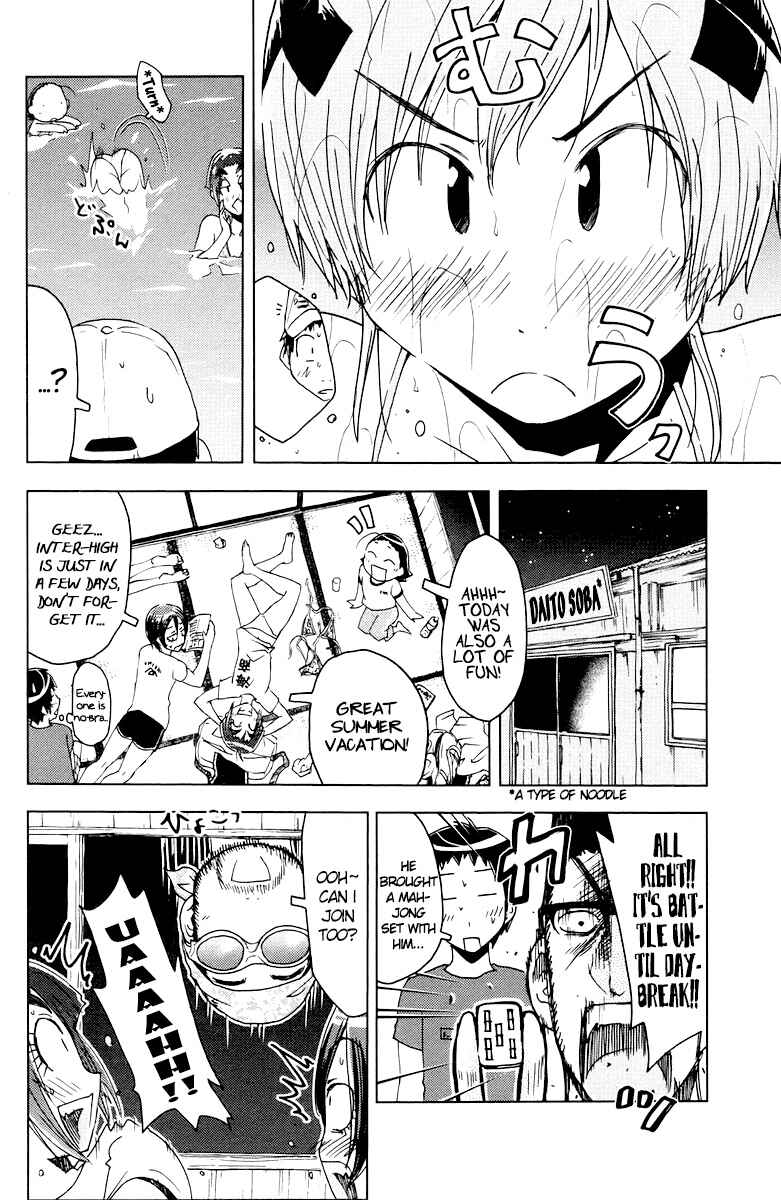 Page 4 Chapter 62 Kenkoo Zenrakei Suieibu Umishou
