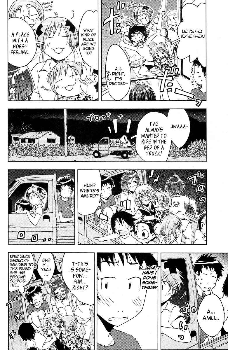 Page 6 Chapter 62 Kenkoo Zenrakei Suieibu Umishou