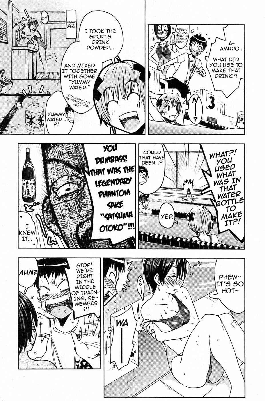 Page 9 Chapter 10 Kenkoo Zenrakei Suieibu Umishou