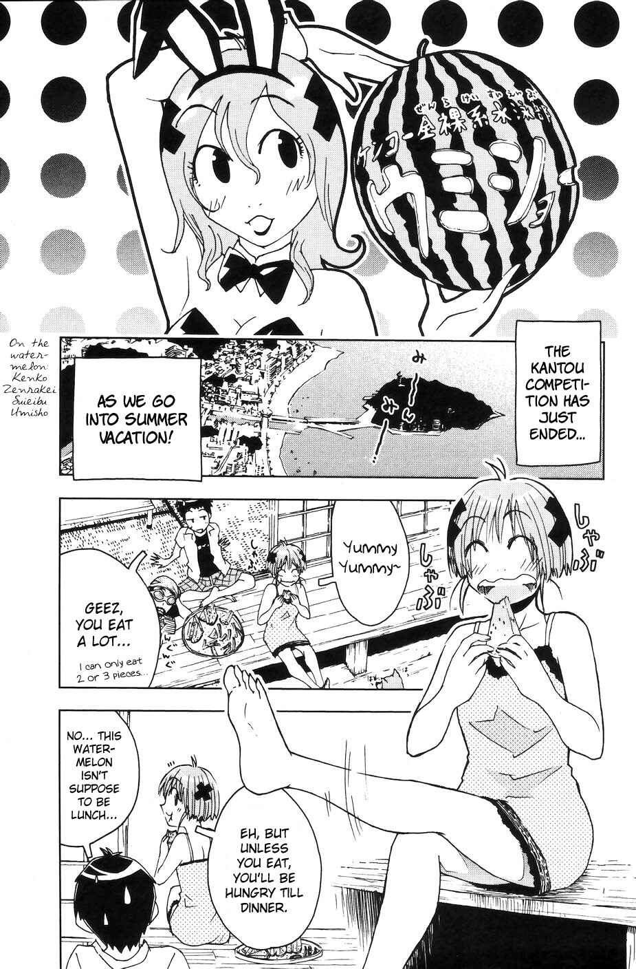 Page 1 Chapter 53 Kenkoo Zenrakei Suieibu Umishou