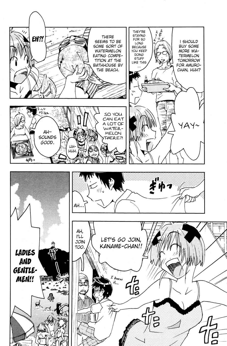 Page 2 Chapter 53 Kenkoo Zenrakei Suieibu Umishou