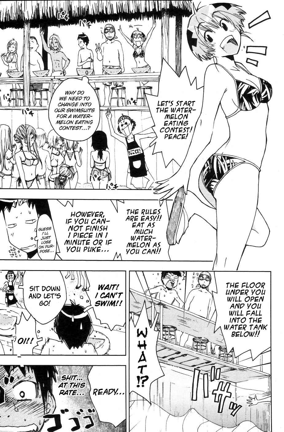 Page 3 Chapter 53 Kenkoo Zenrakei Suieibu Umishou