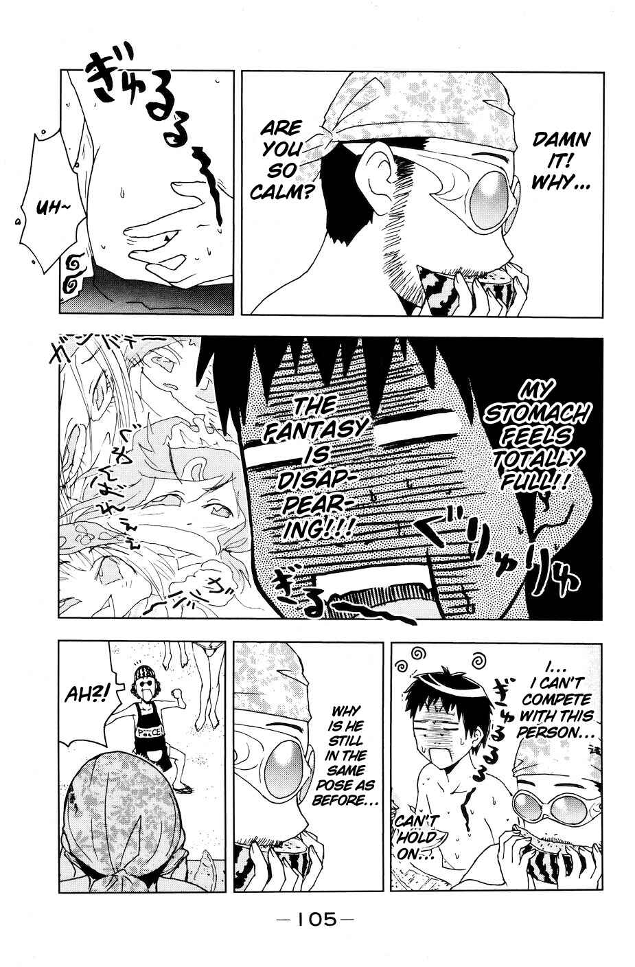Page 9 Chapter 53 Kenkoo Zenrakei Suieibu Umishou