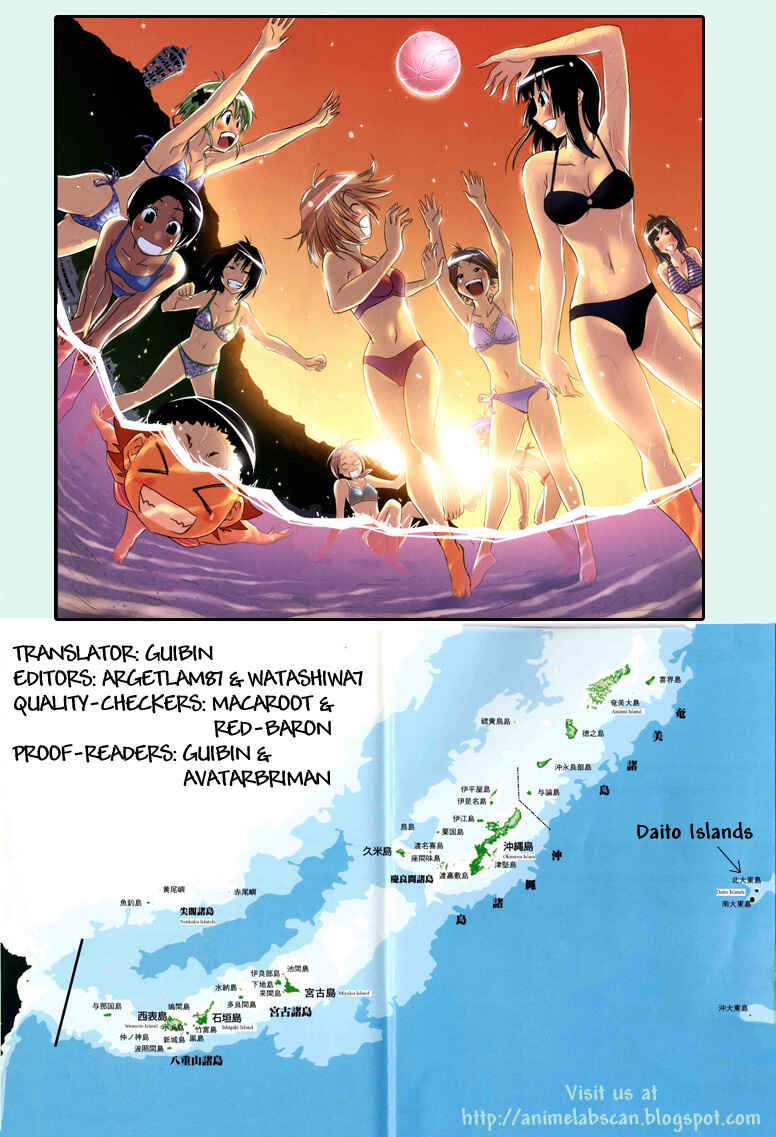 Page 12 Chapter 69 Kenkoo Zenrakei Suieibu Umishou