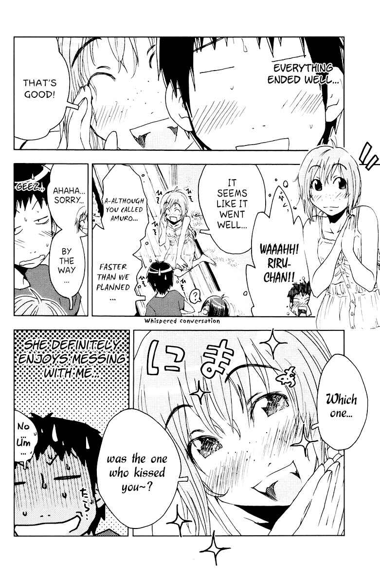 Page 2 Chapter 69 Kenkoo Zenrakei Suieibu Umishou